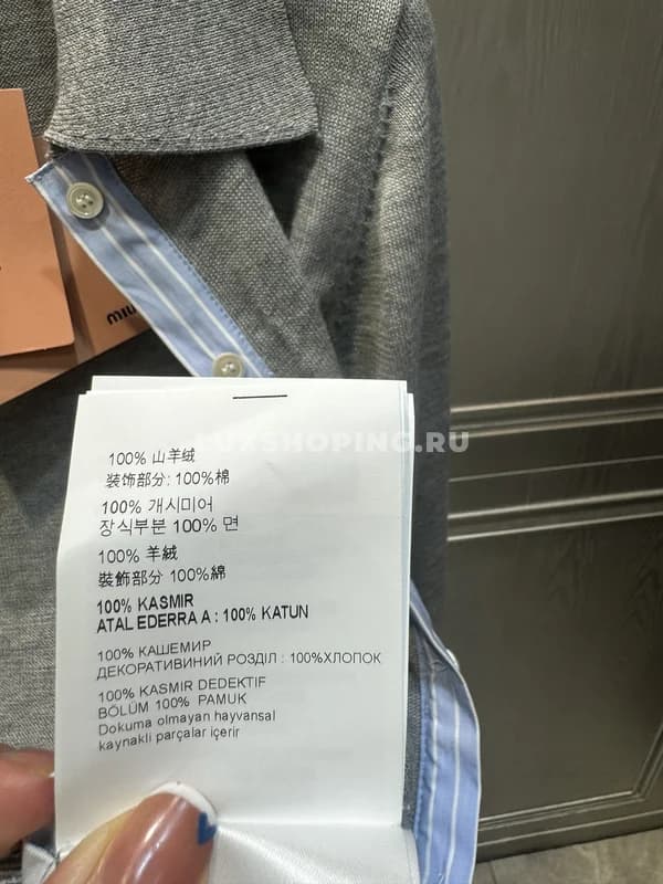 Кардиган Miu кашемировый - фото 5