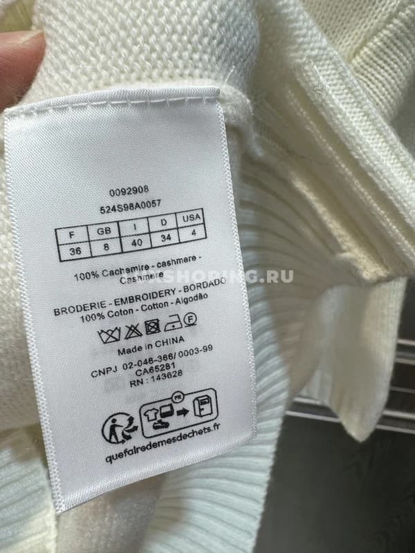 Свитер кашемировый Dior - фото 4