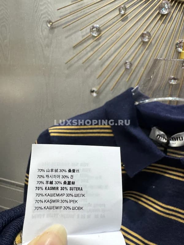 Джемпер Miu шекл и кашемир - фото 4