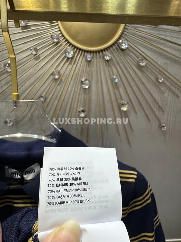 Джемпер Miu шекл и кашемир - фото 5