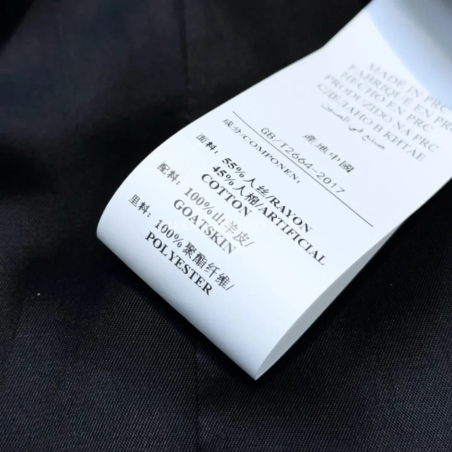 Жаккардовая куртка Dior в китайском стиле - фото 8