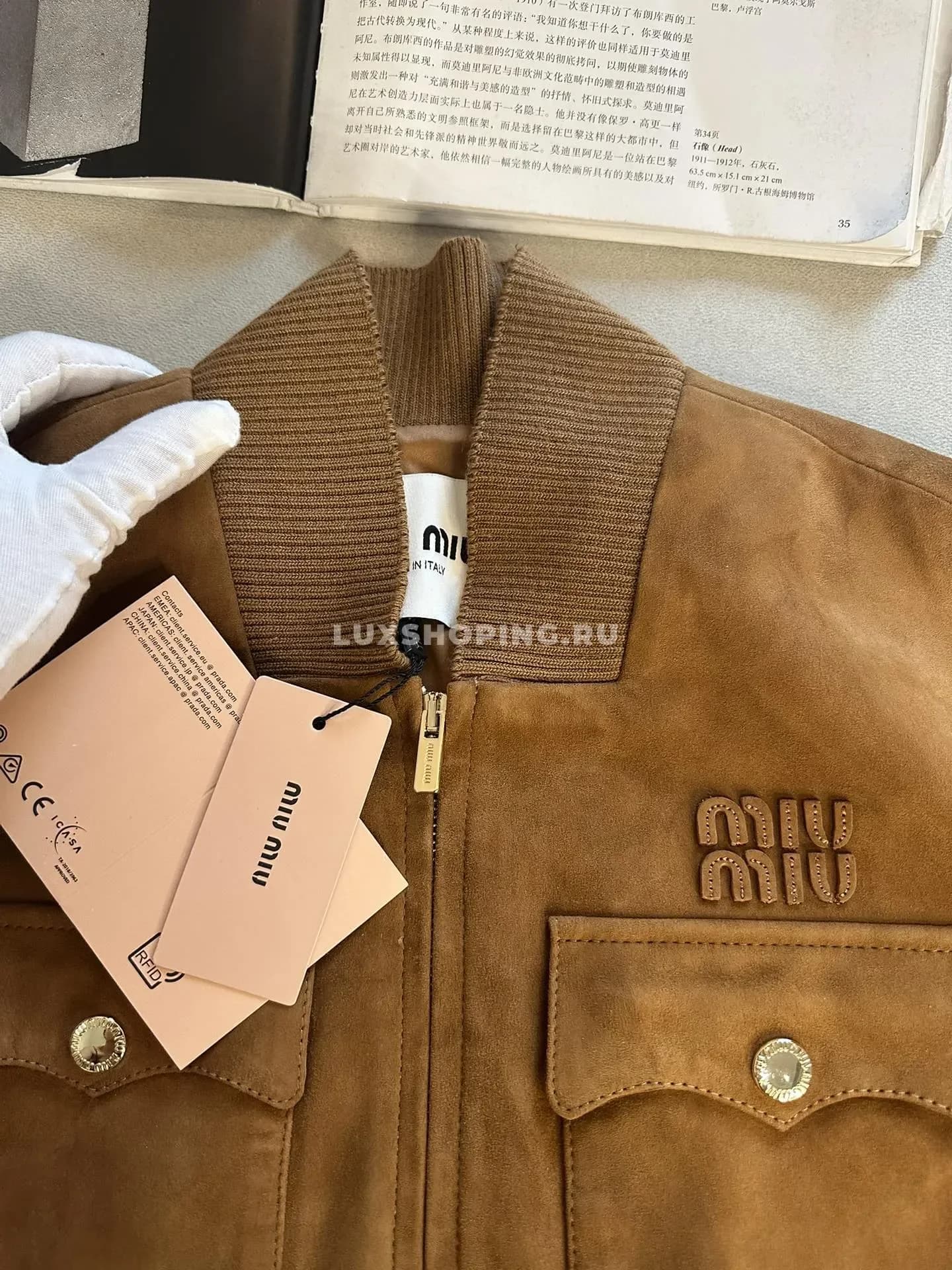 Куртка Miu из замши коричневая - фото 5