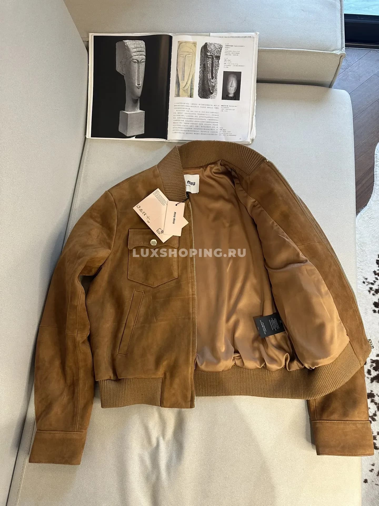 Куртка Miu из замши коричневая - фото 8