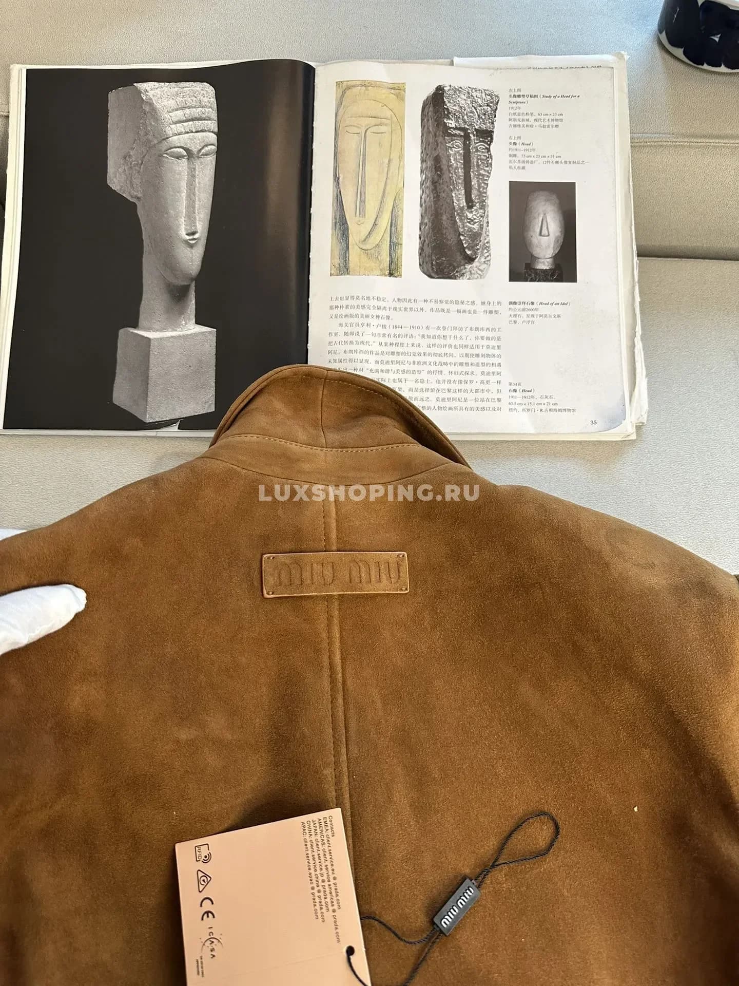 Замшевая куртка MIu светло коричневая - фото 6