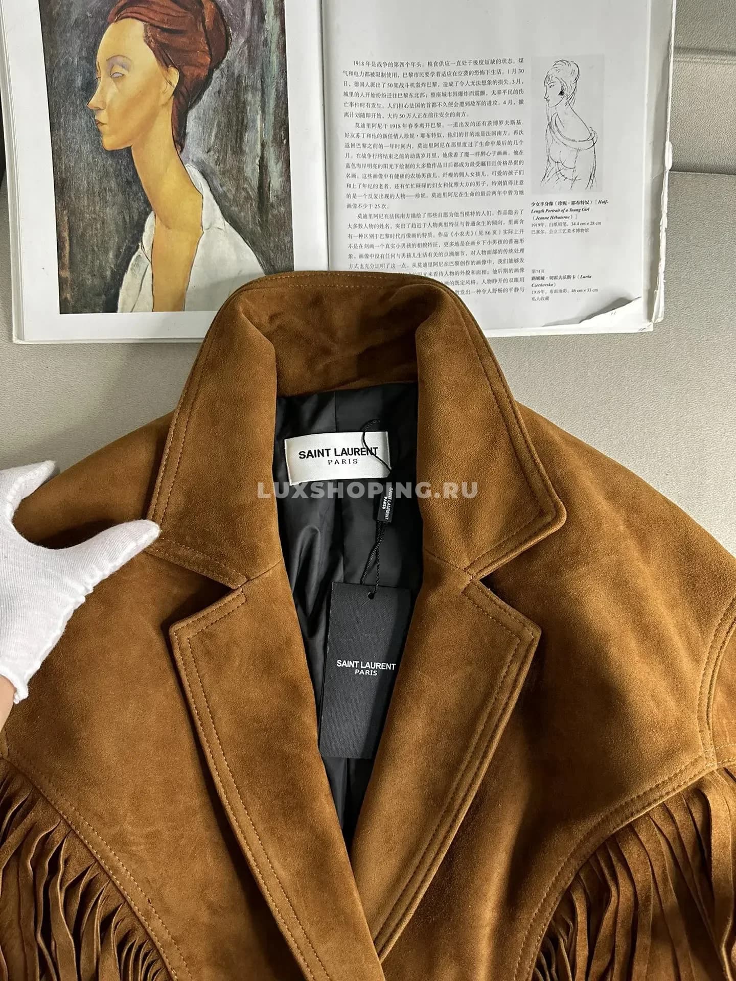 Замшевая куртка YSL с бахромой - фото 3