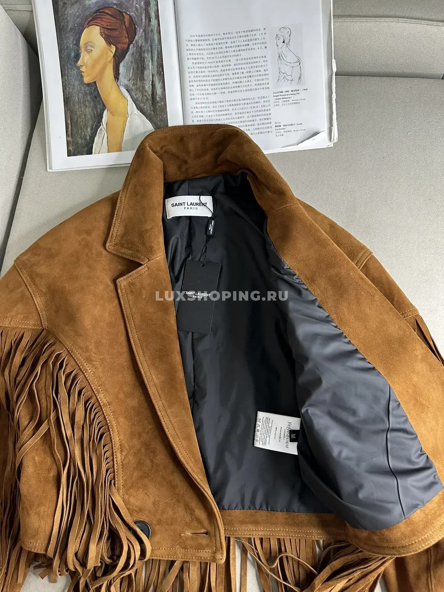 Замшевая куртка YSL с бахромой - фото 6