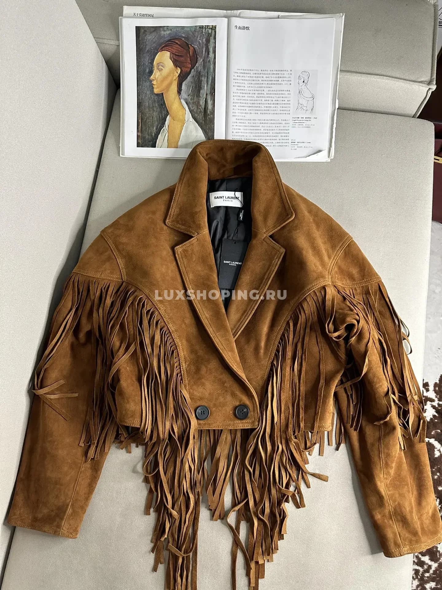 Замшевая куртка YSL с бахромой - фото 7