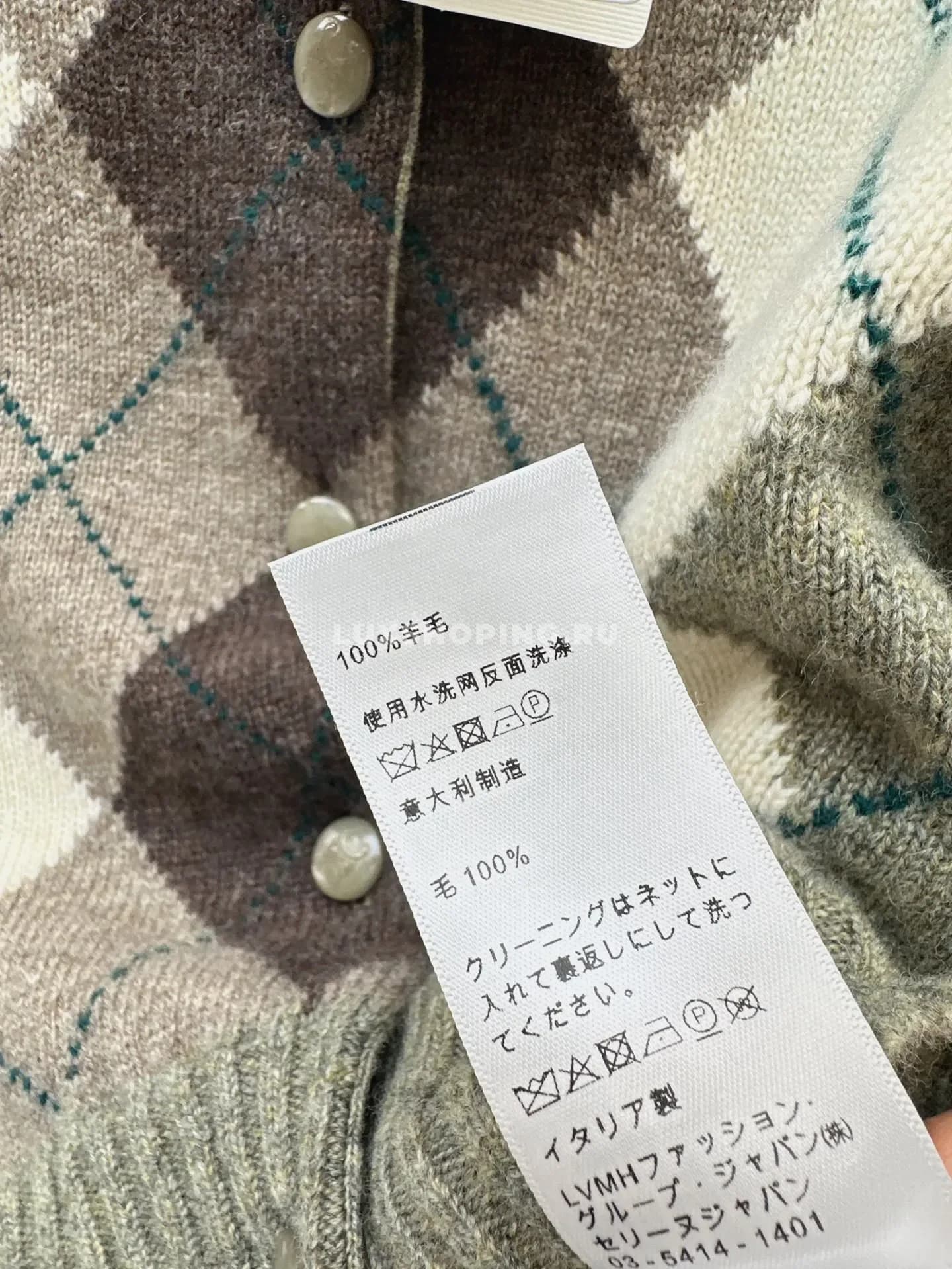 Клетчатый кардиган Celine - фото 2