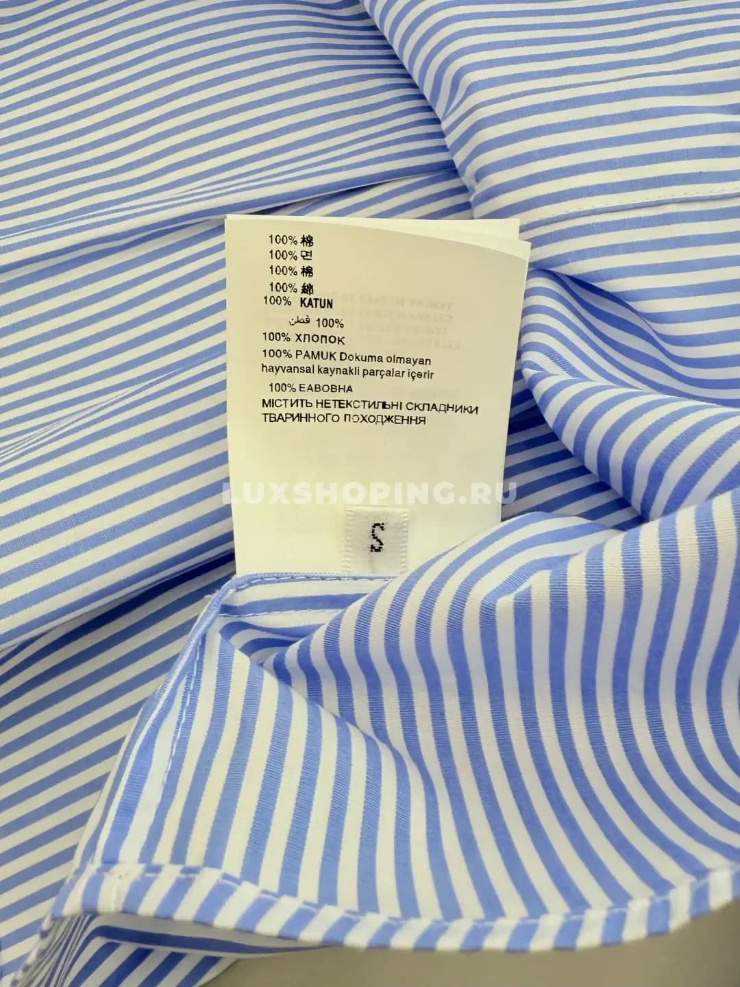 Рубашка с короткими рукавами и золотыми пуговицами, сине-белая полоска - фото 9