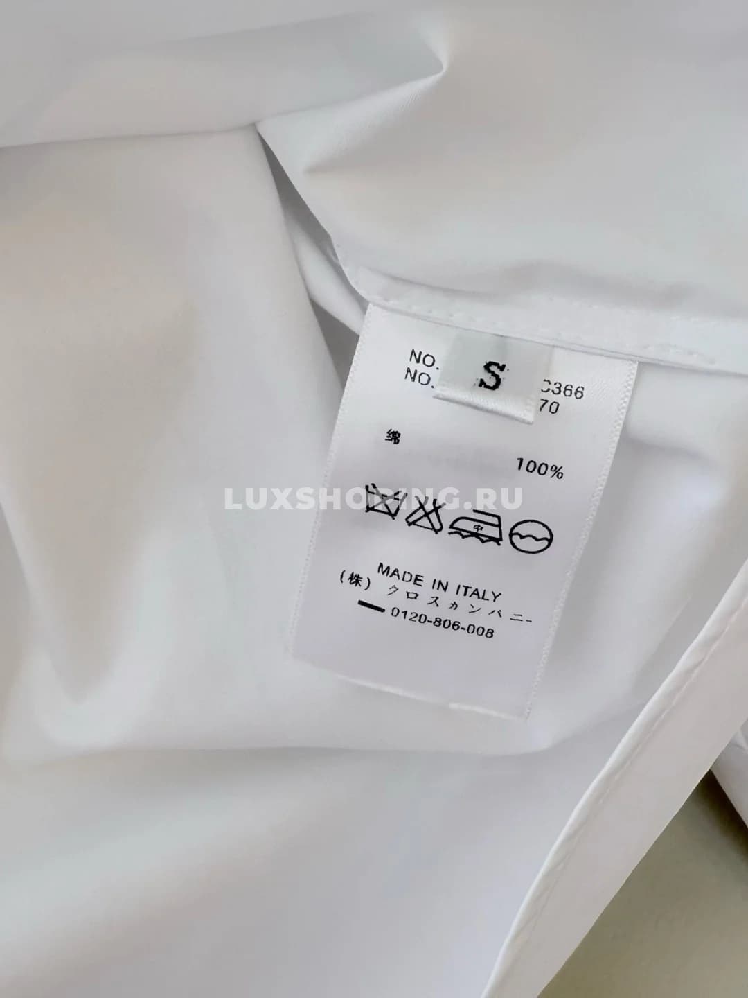 Хлопковая рубашка с воротником THOM BROWNE, белая - фото 9