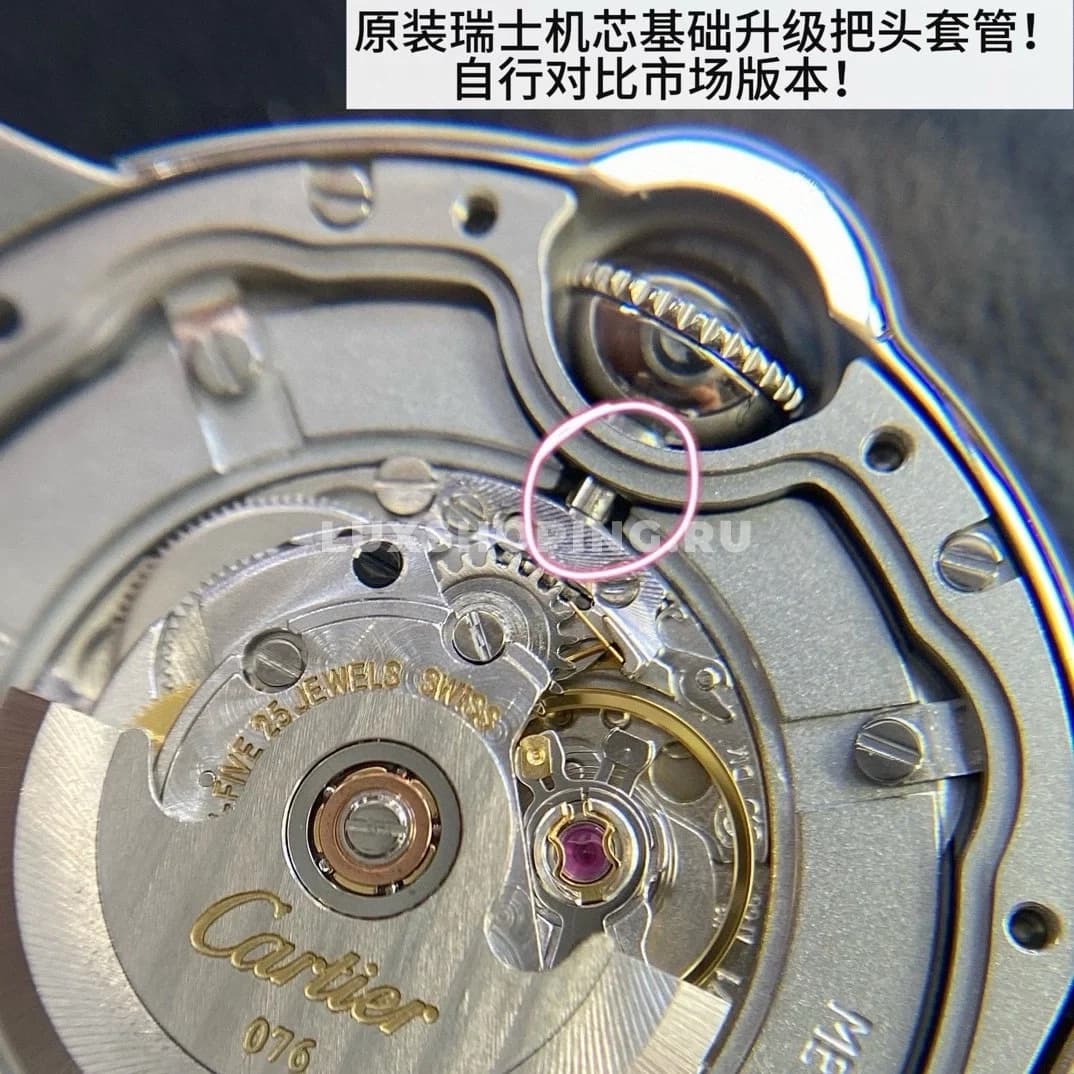 Часы Cartier Ballon Bleu 33mm розовые - фото 9