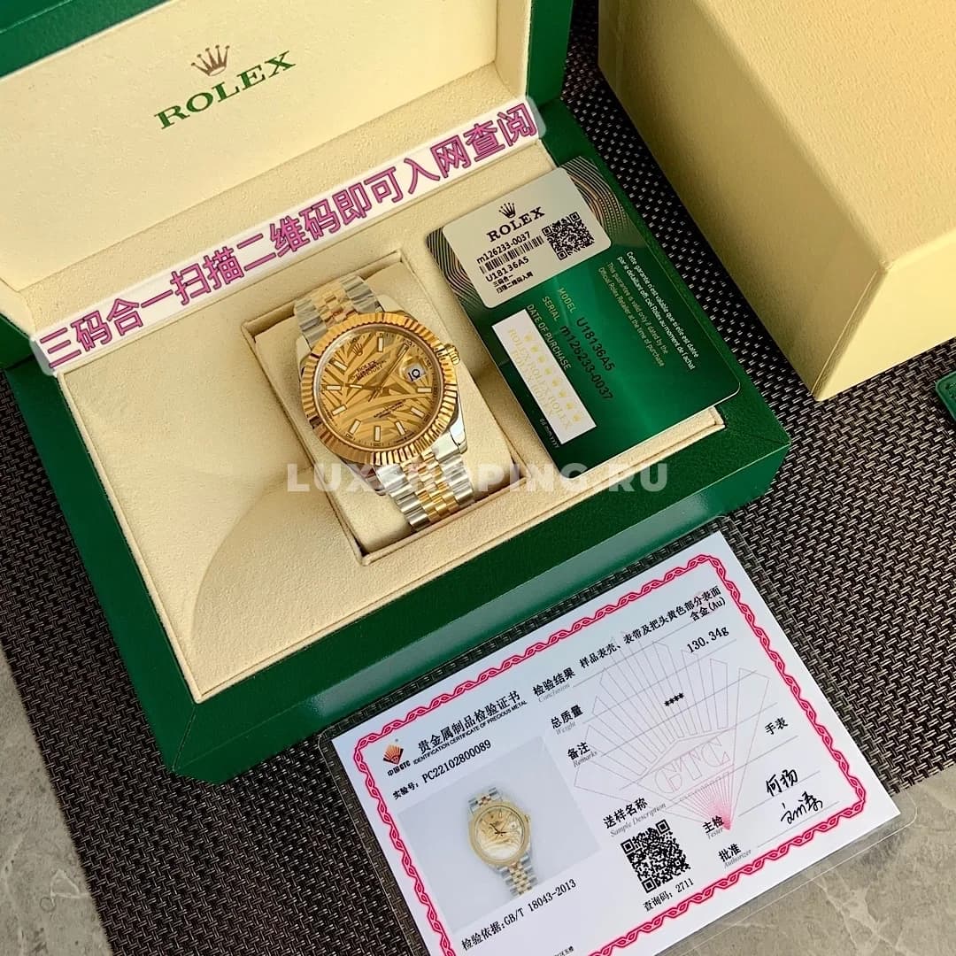 Часы Rolex Datejust золото с желтым - фото 3