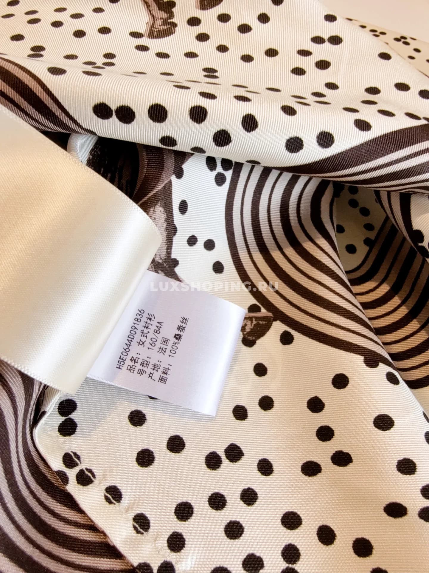 Шелковая рубашка Hermes - фото 5