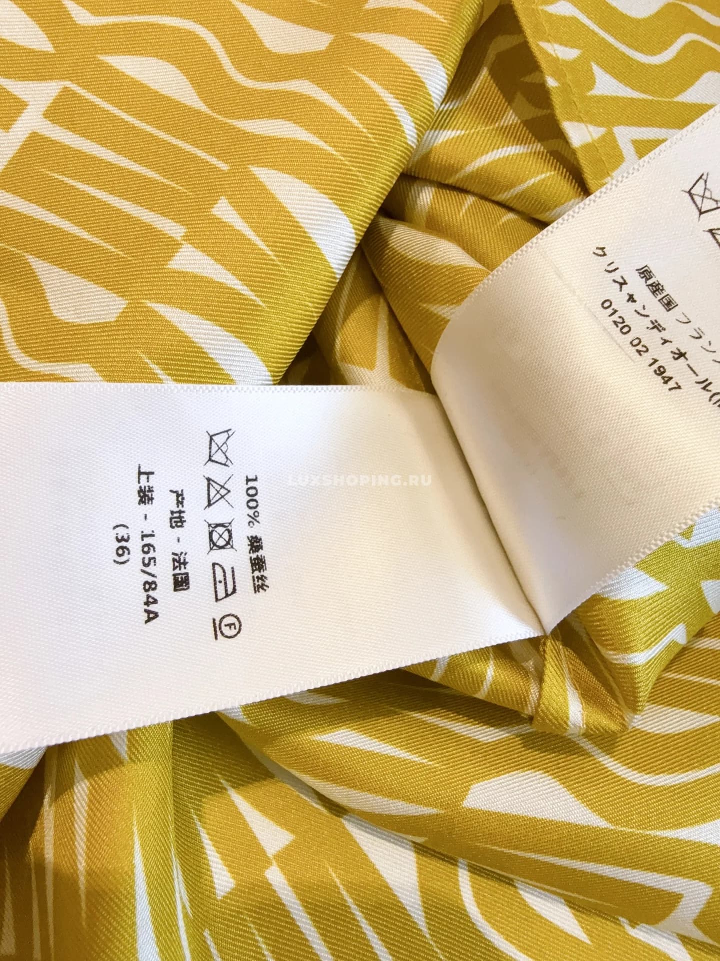 DIOR шелковое платье с поясом с буквами, желтое - фото 5