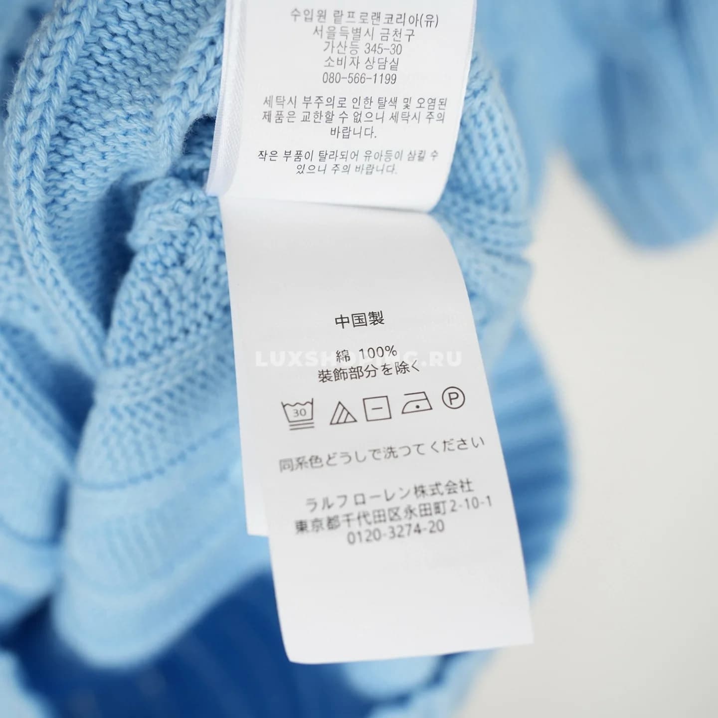 Ralph Lauren рубашка-поло 1002Г - фото 8