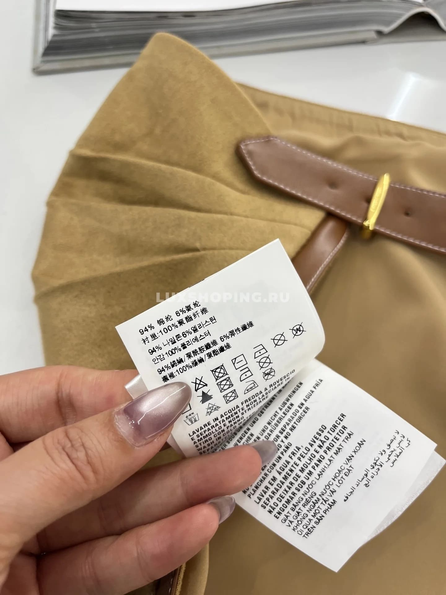 Костюм Miu Miu с мини-юбкой - фото 6