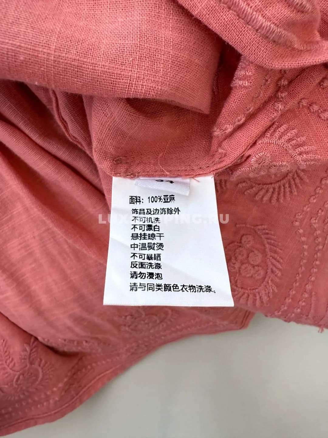 Zimmermann льняной костюм вышивкой и арбузно-красный - фото 9