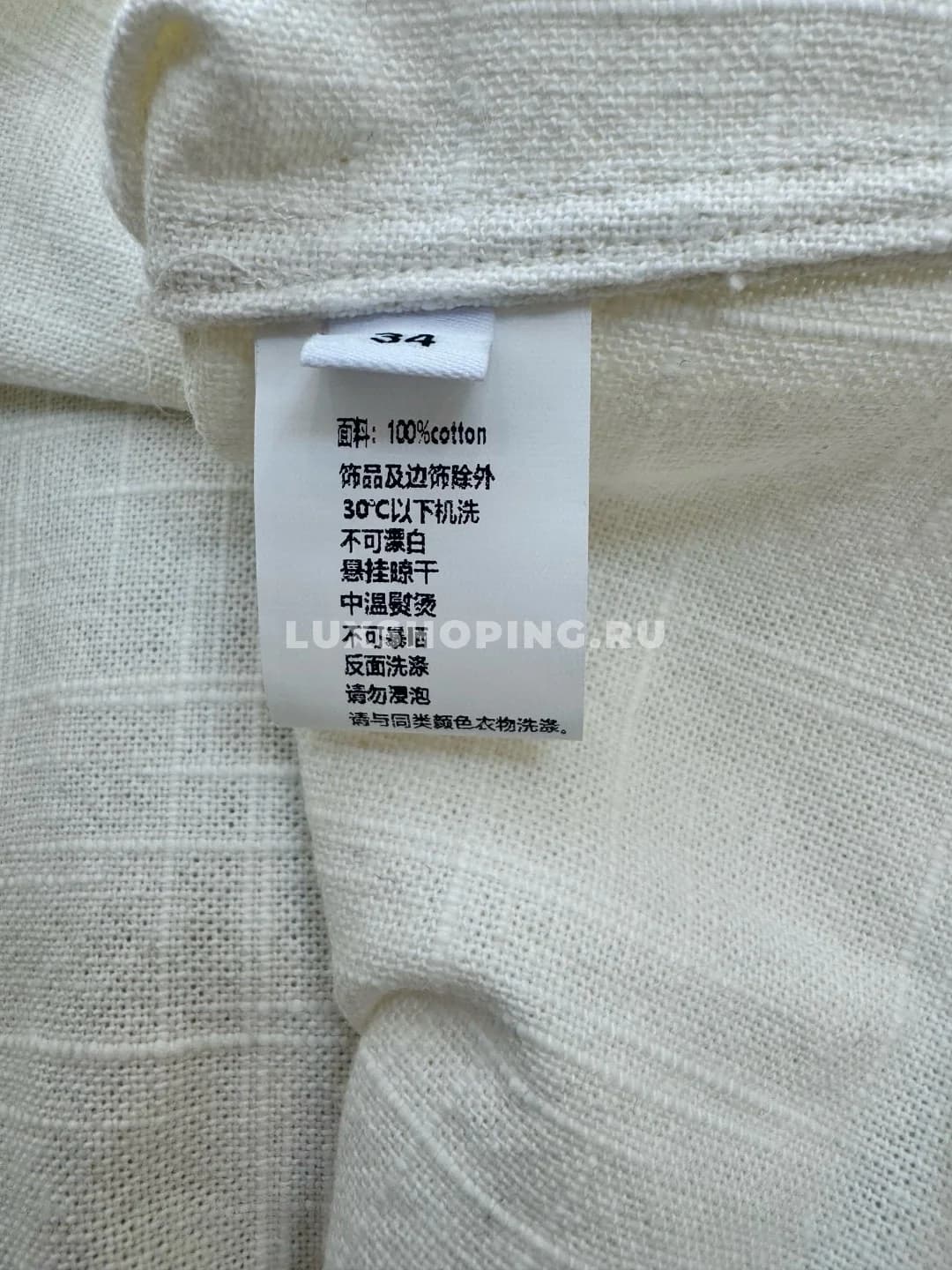 Zimmermann льняной кружевной костюм с шертами белый - фото 11