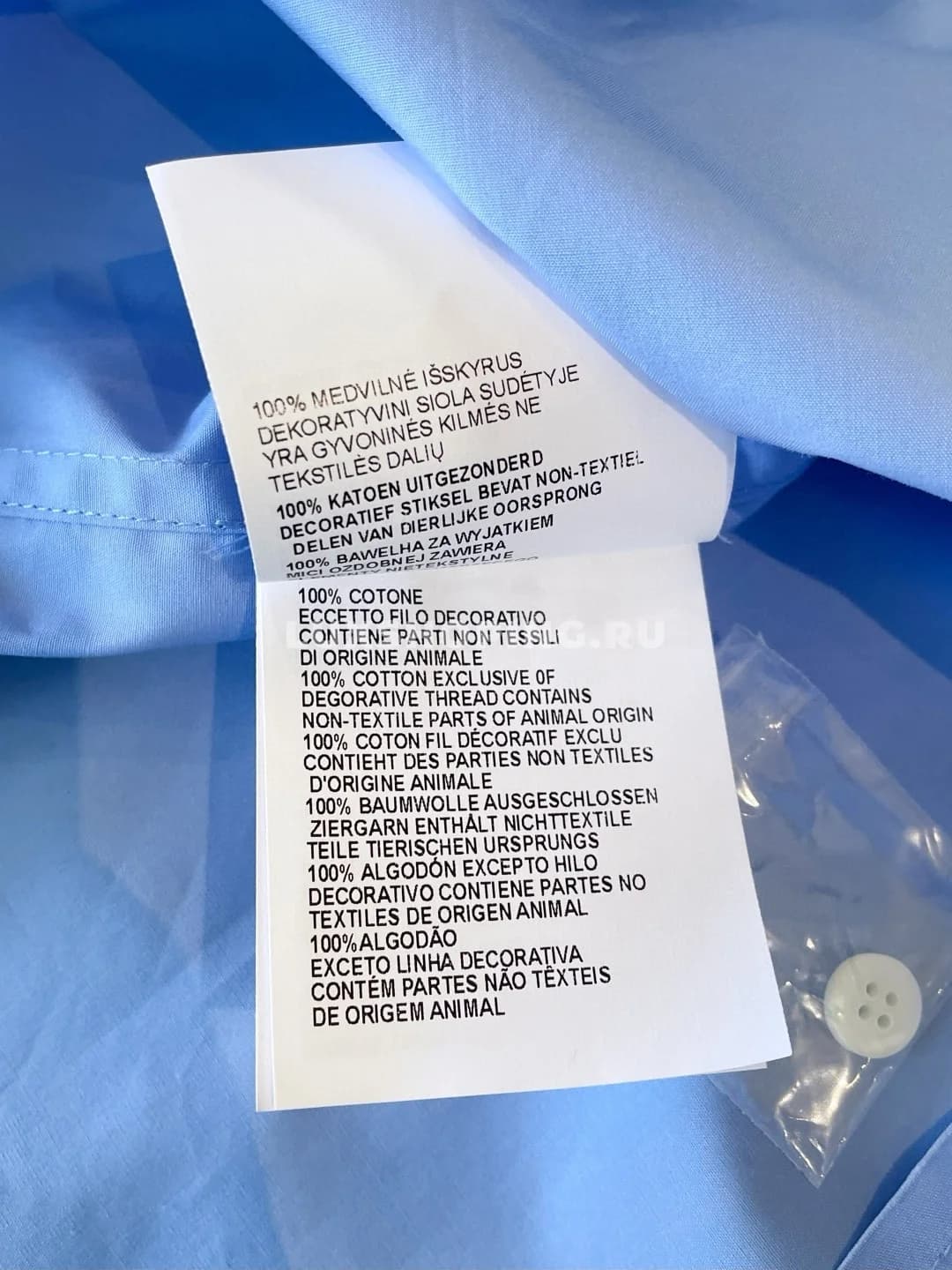 Miu Miu поплиновая рубашка с контрастным воротником - фото 10