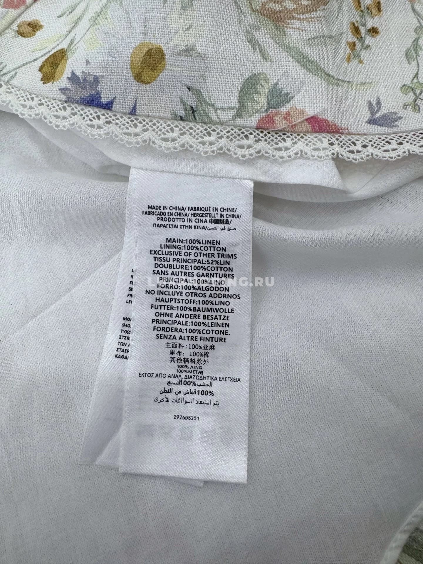 Платье-слинг Zimmermann с кружевной отделкой белое ZM3 - фото 5