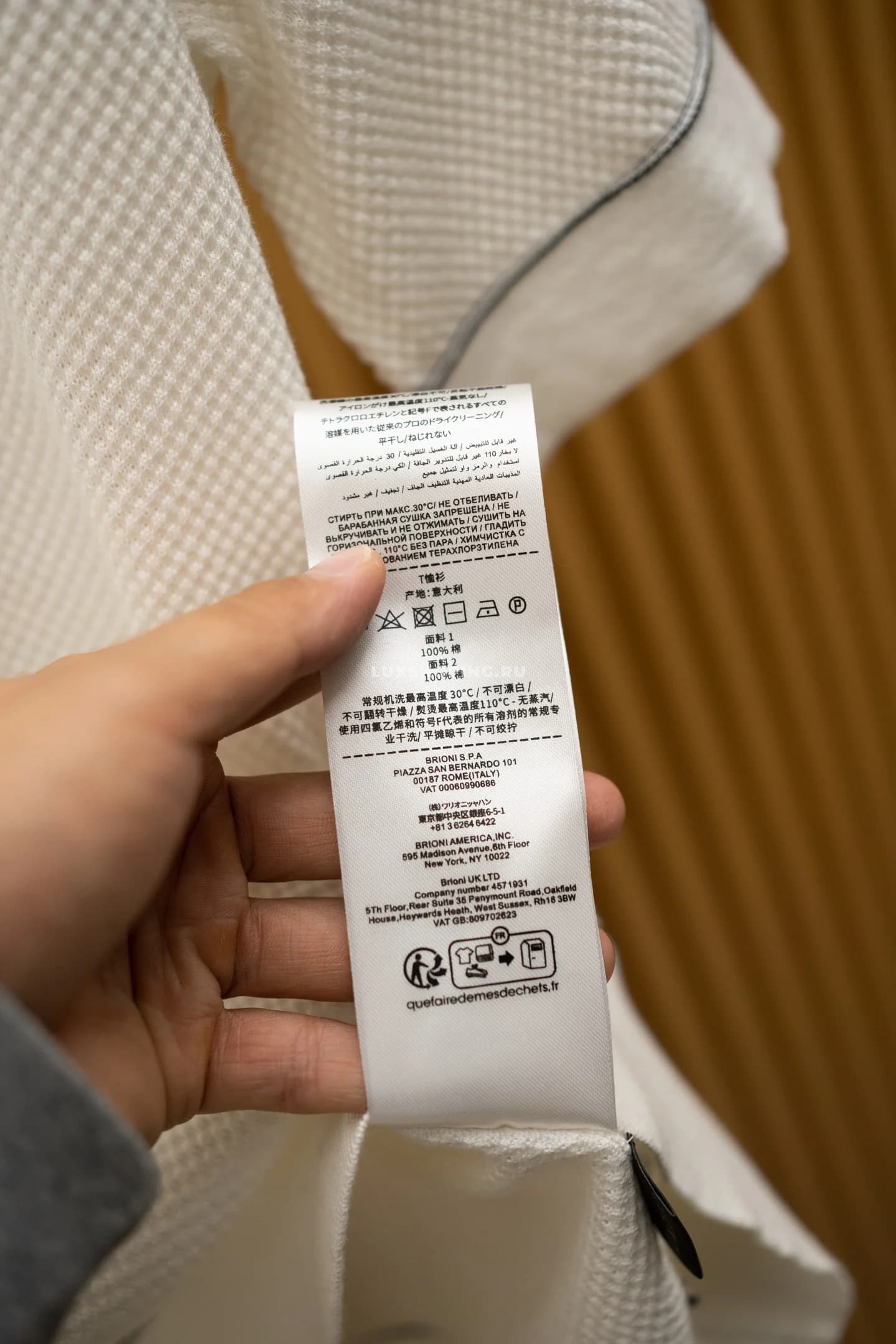 Футболка Brioni White Striped Polo - фото 10