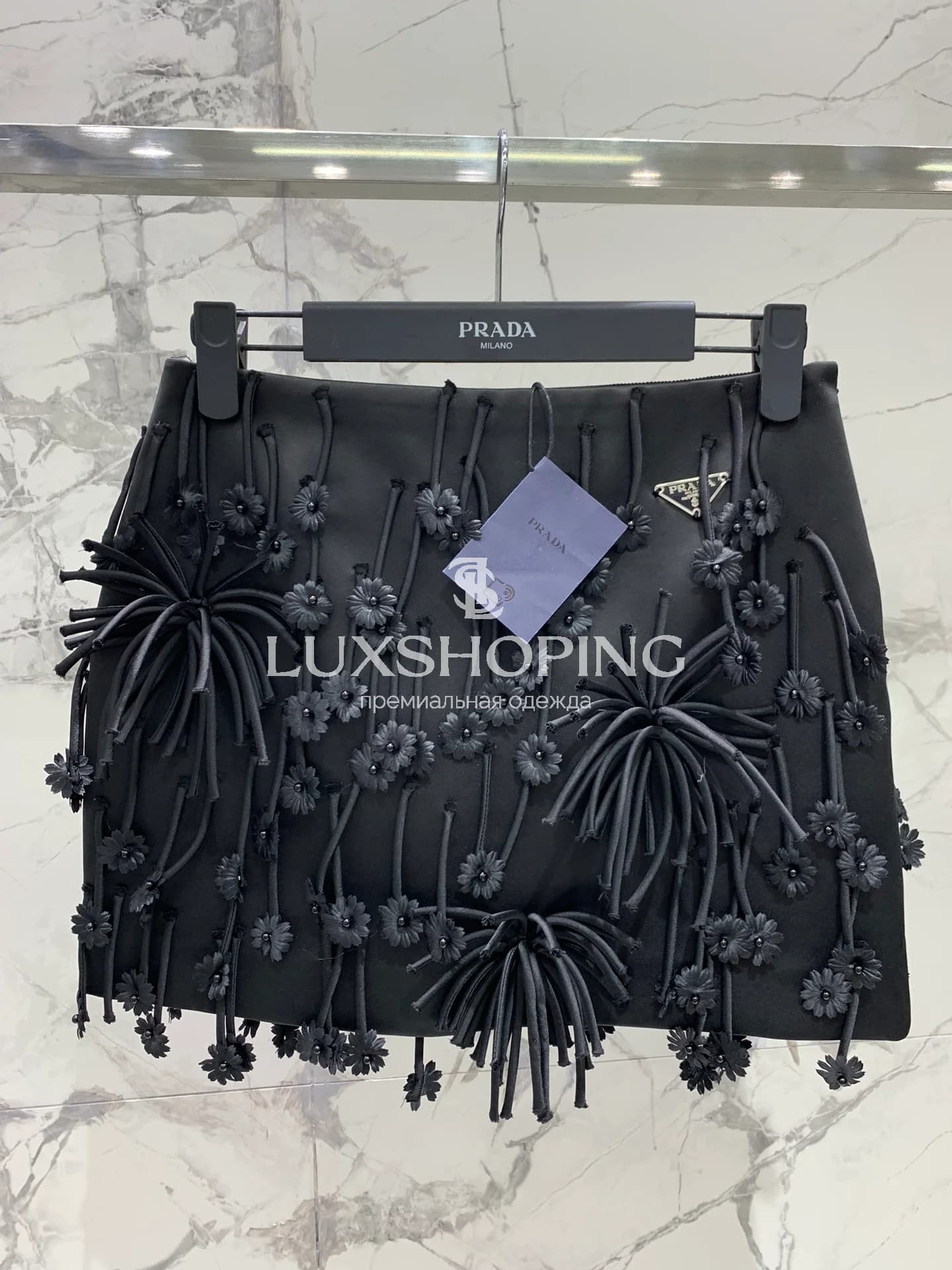 Юбка Prada Floral Mist - фото 2