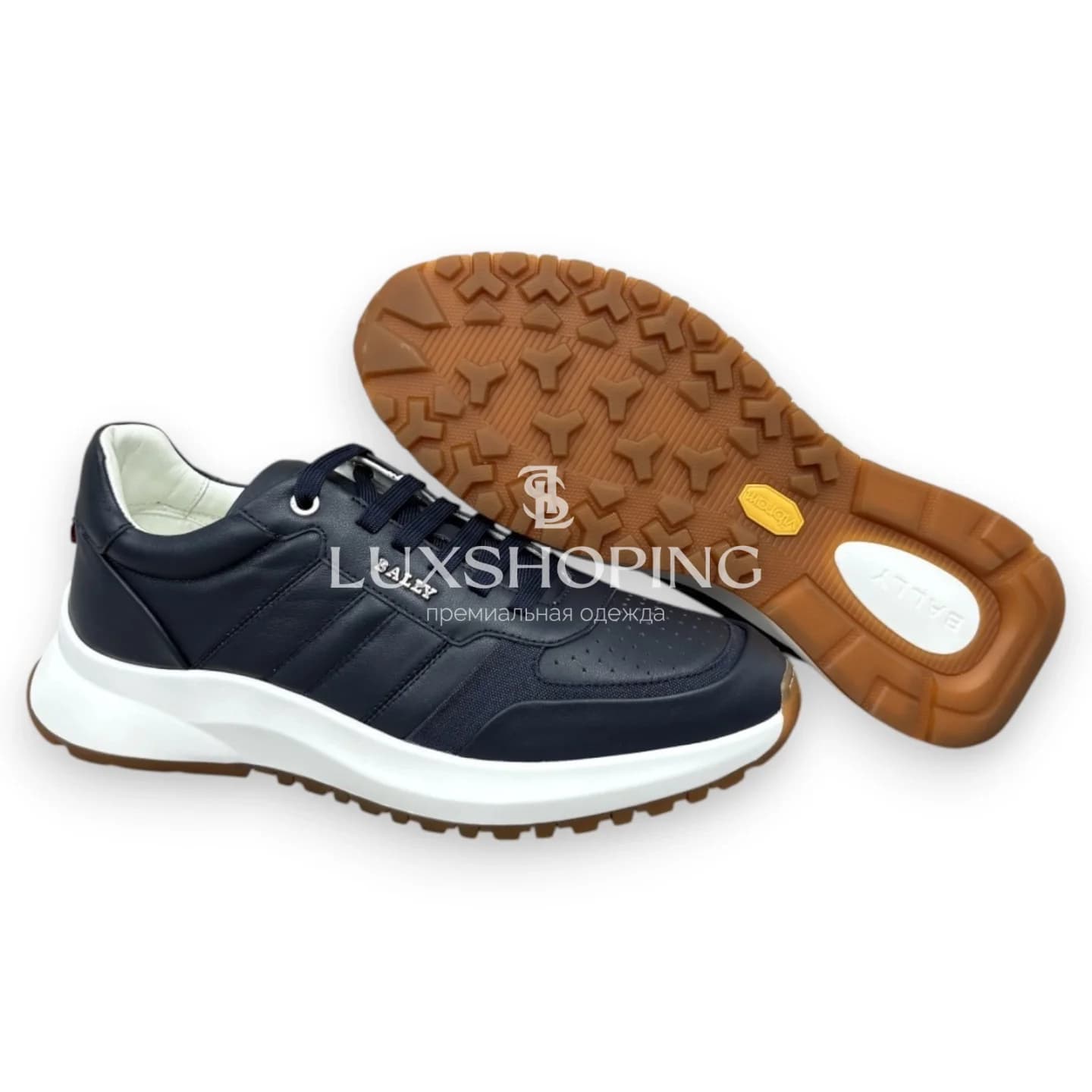 Кроссовки Bally мужские синие с белой подошвой