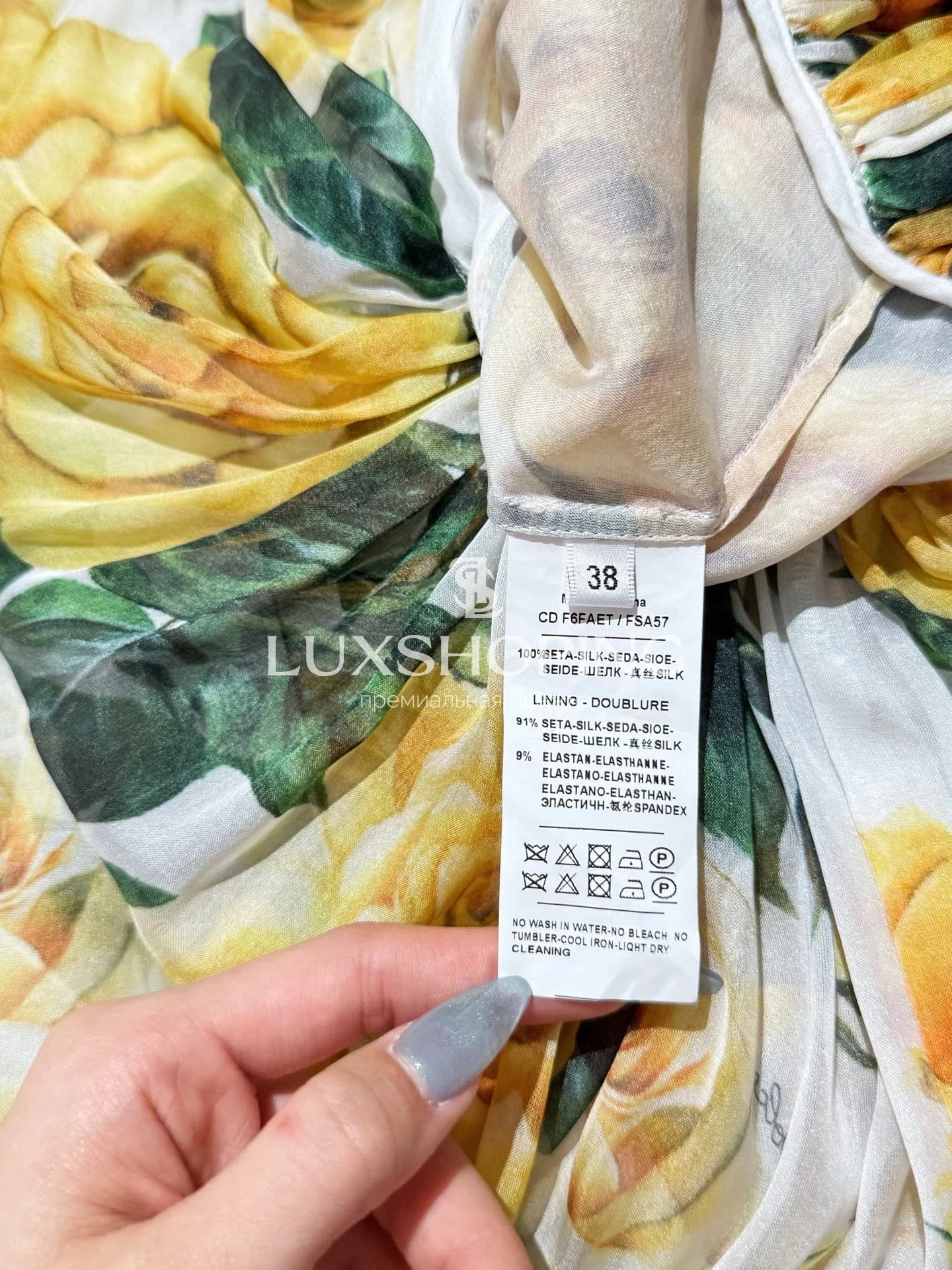 Коктейльное платье DOLCE&amp;GABBANA желтое - фото 7