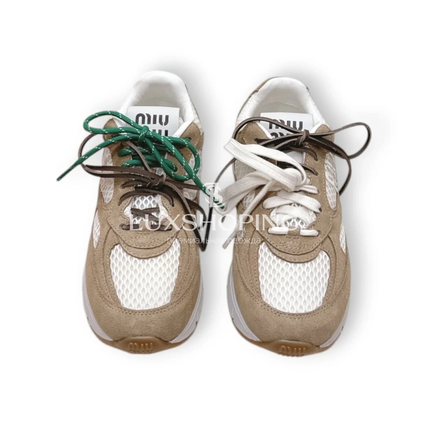 Кроссовки Miu Miu Сетчатые Бежевые
