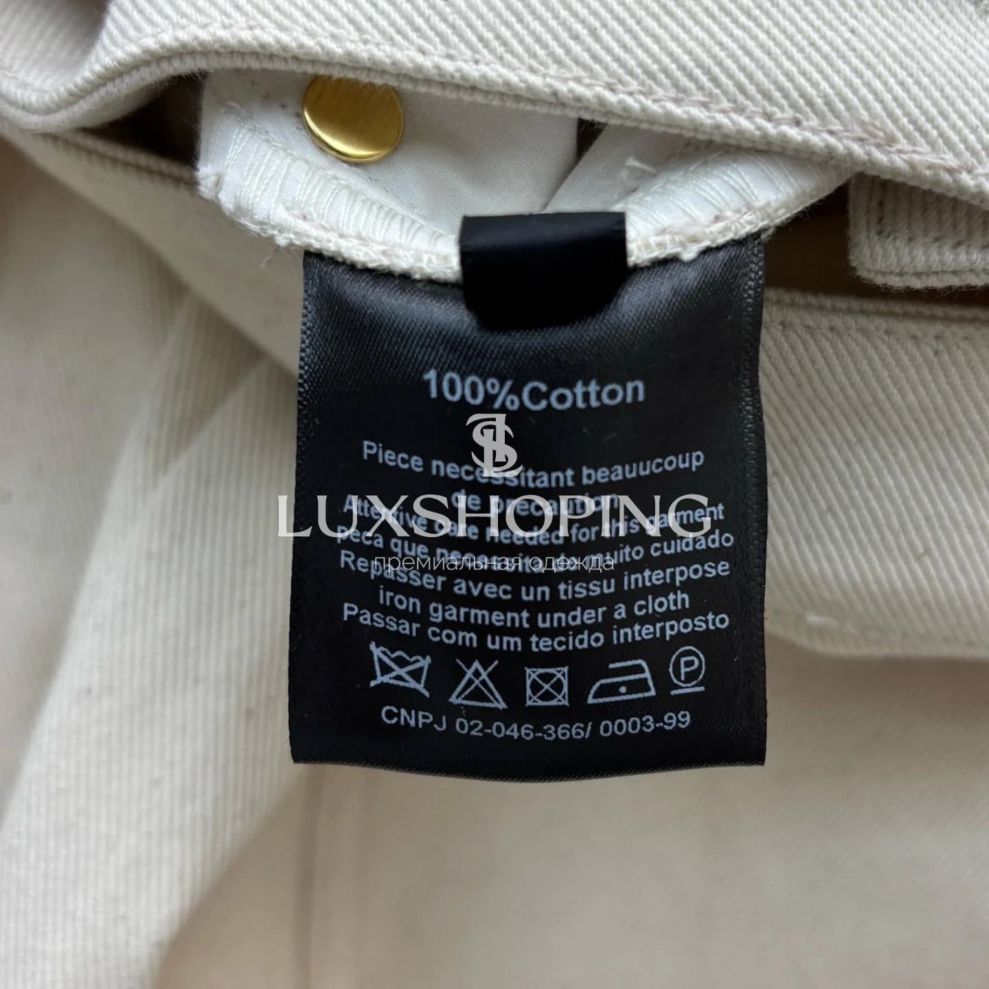 Белые Джинсы Maison Schiaparelli с фигурными пуговицами - фото 8