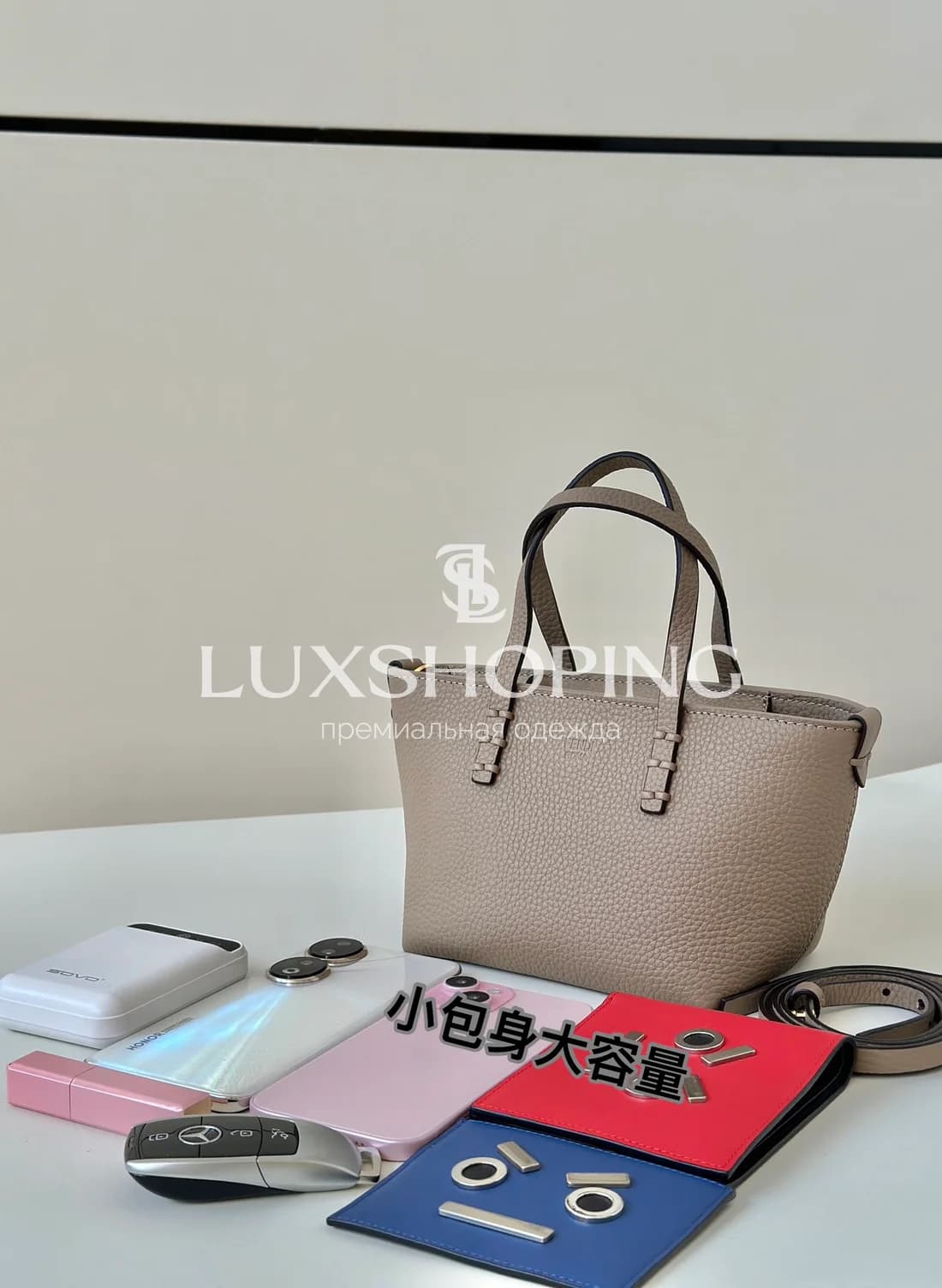 Сумка Fendi Mini Roll бежевая 15.5×11×13 см - фото 10