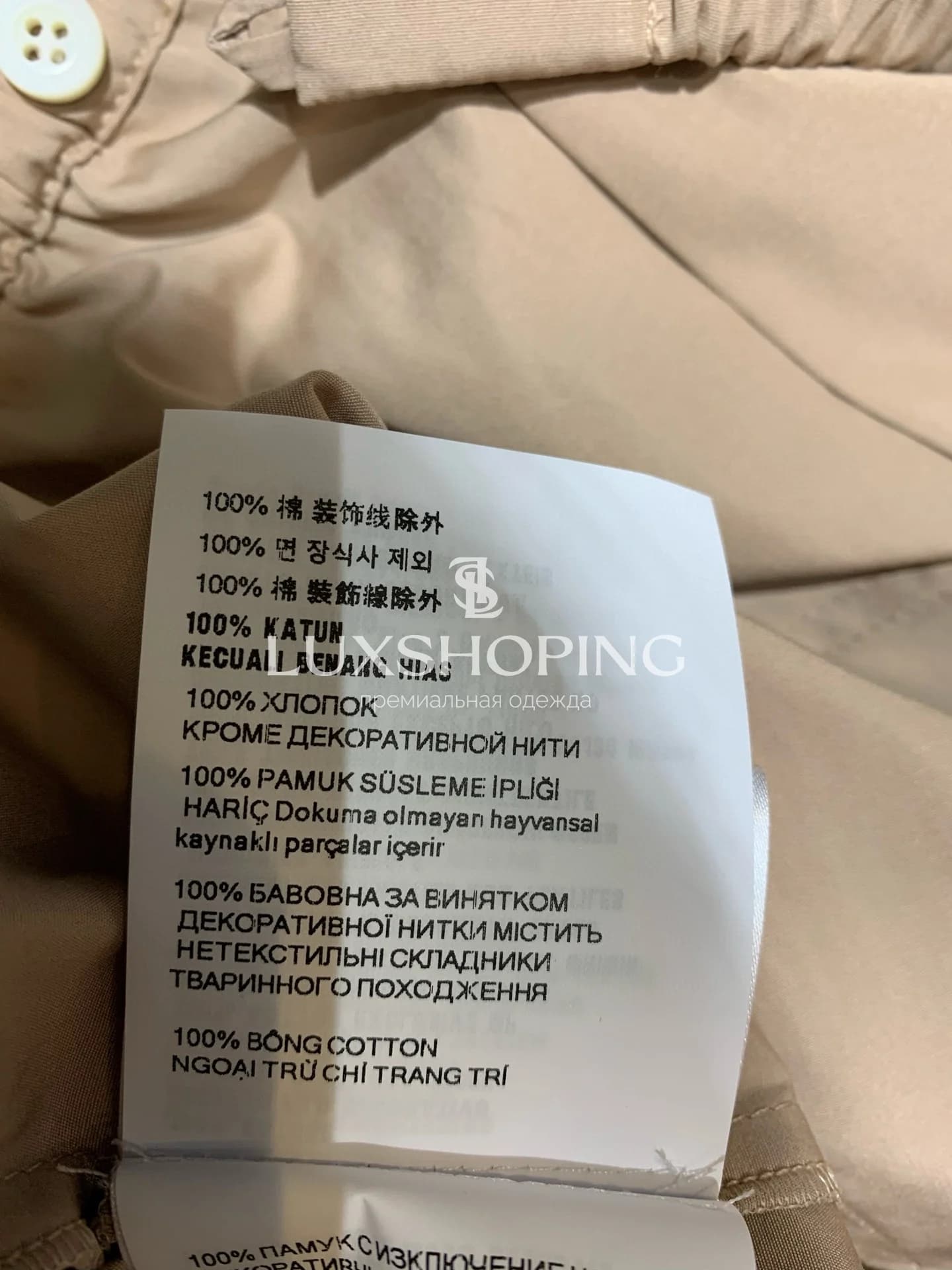 Безрукавка с галстуком Miu Miu коллекция Resort 2025 - фото 10