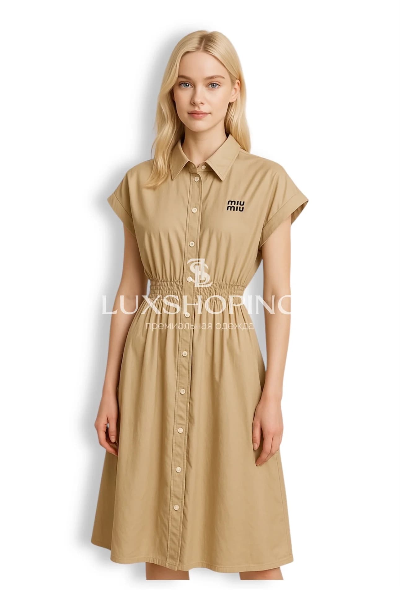 Платье-рубашка Miu Miu с поясом-резинкой из хлопка