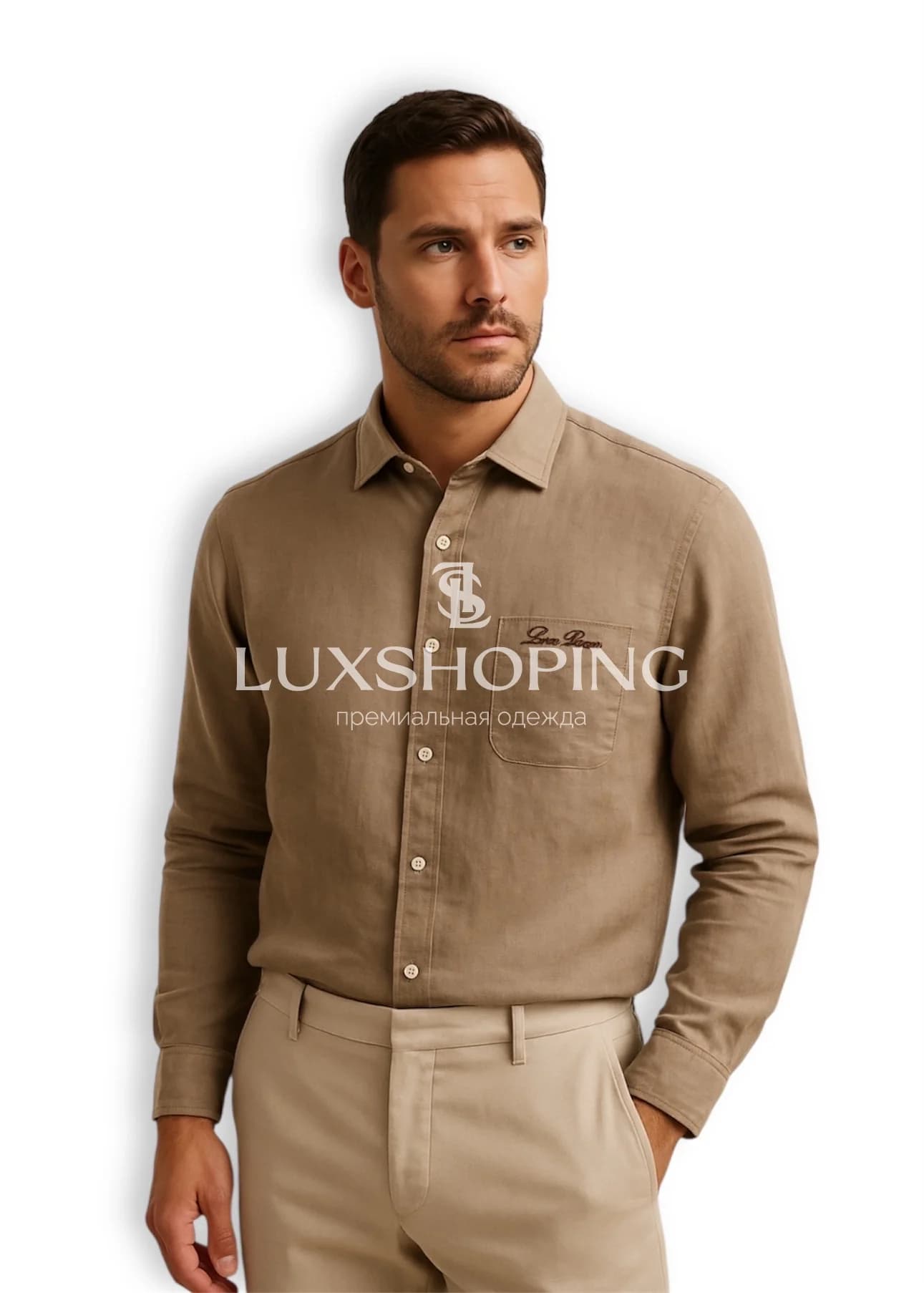 Рубашка Loro Piana Бежевый Лён