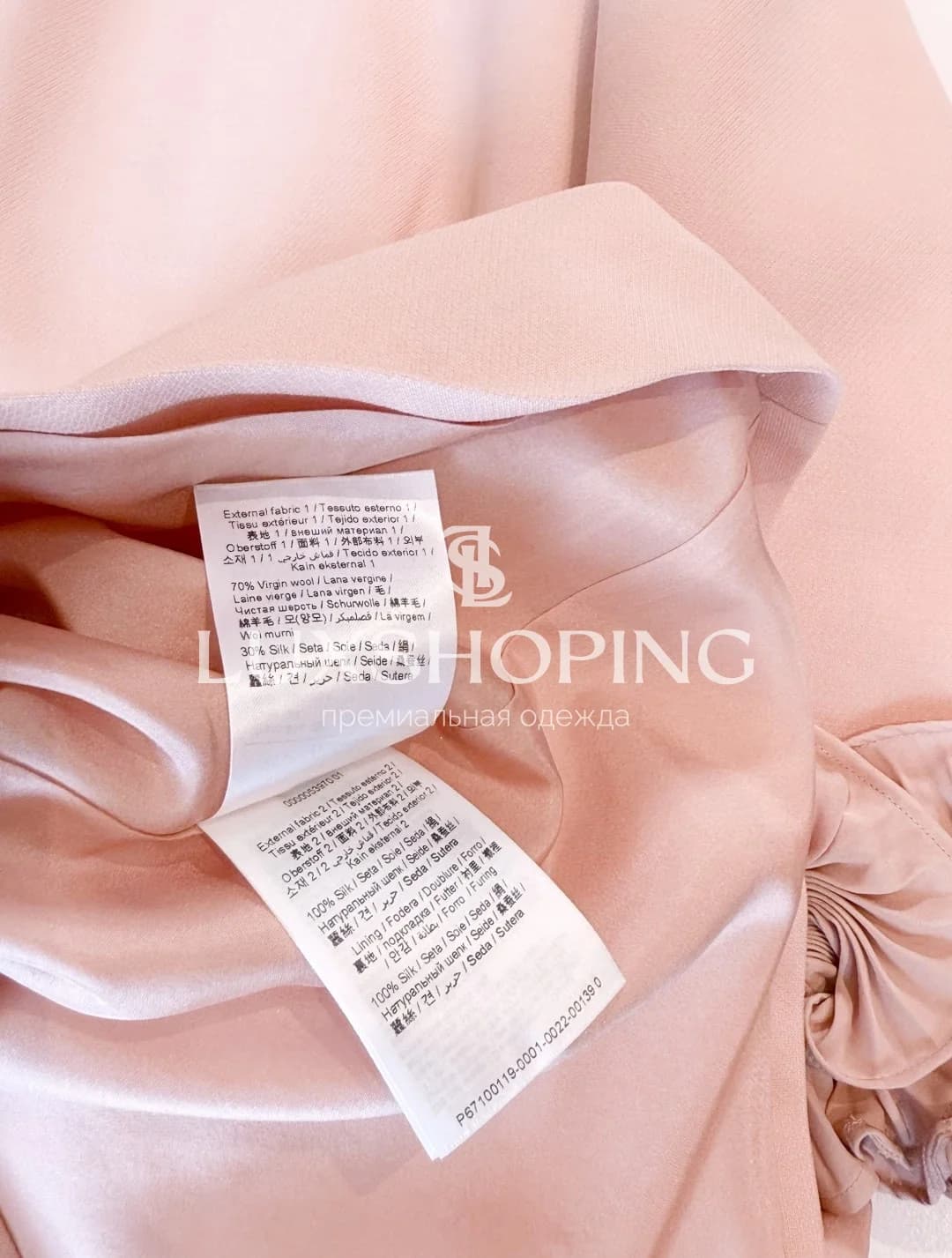 VALENTINO Пудровое платье миди с объемной отделкой на рукавах - фото 7