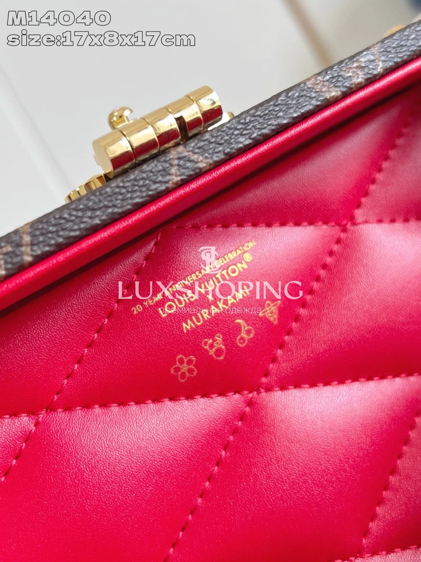 Сумка Louis Vuitton Mini Square Trunk Cherry Edition 17 x 8 x 17 см - фото 12