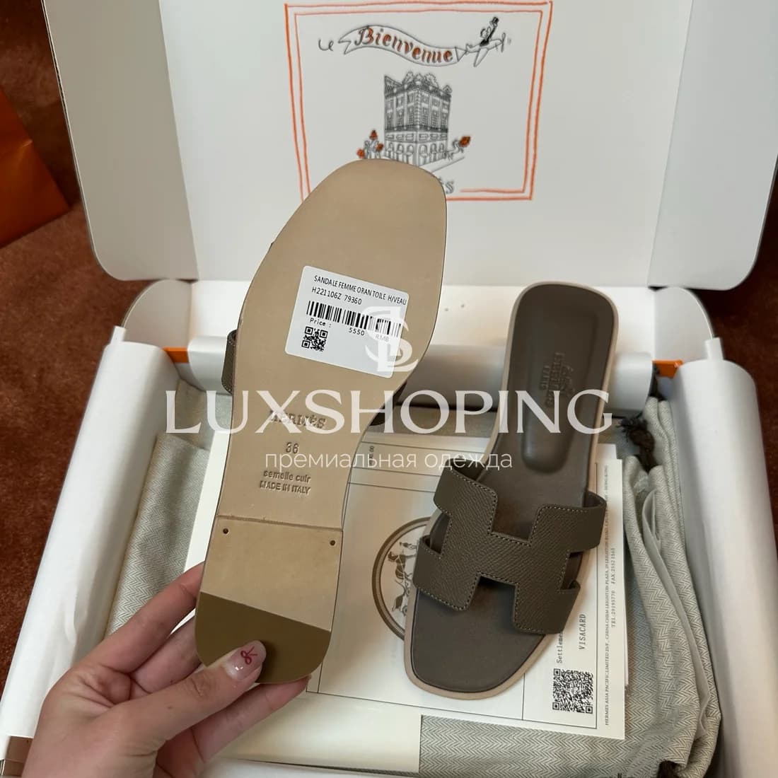 Шлепанцы Hermes Oran зернистые art37 - фото 3