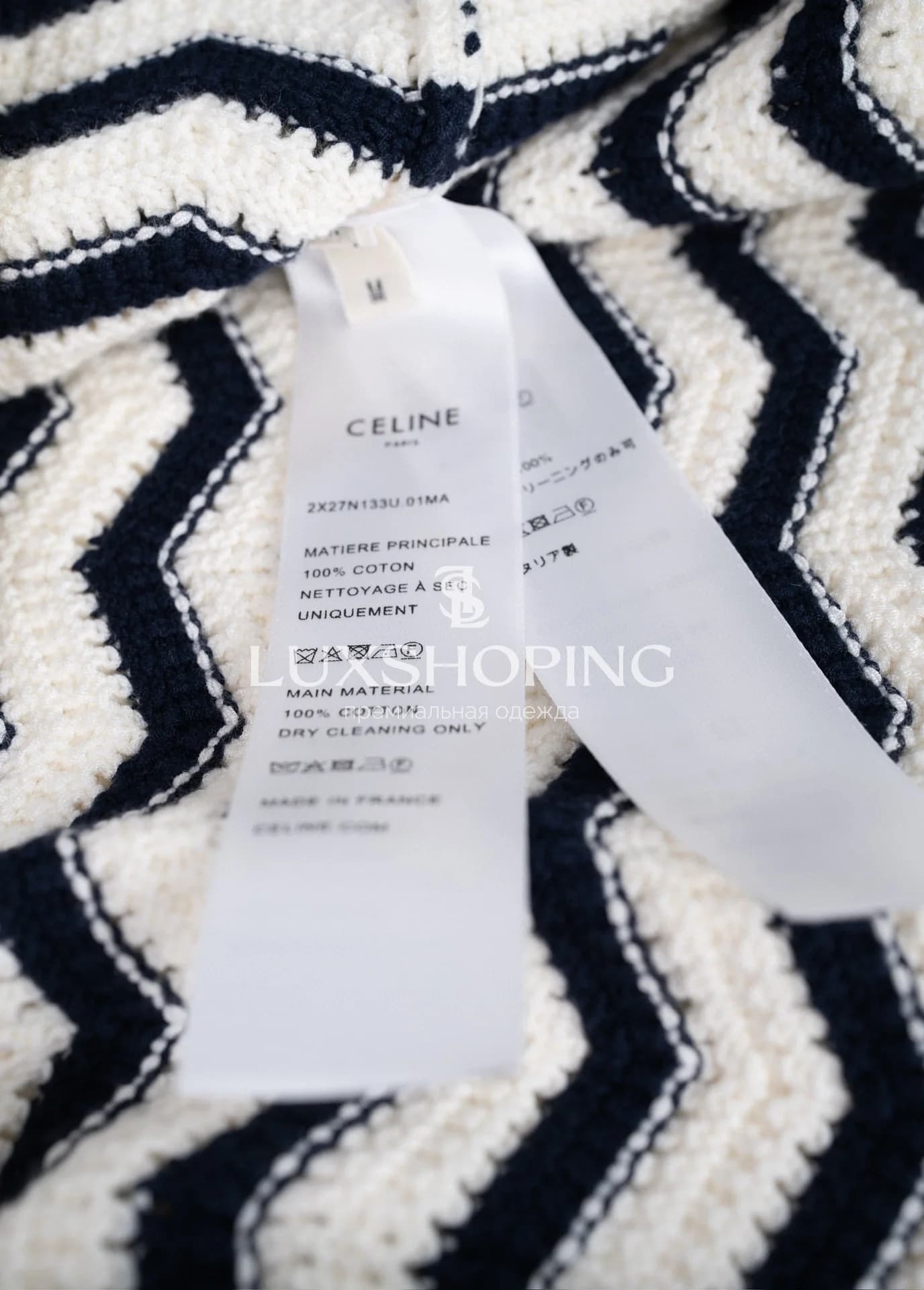 CELINE эффектный вязаный комплект из кардигана и юбки с волнистым узором - фото 7