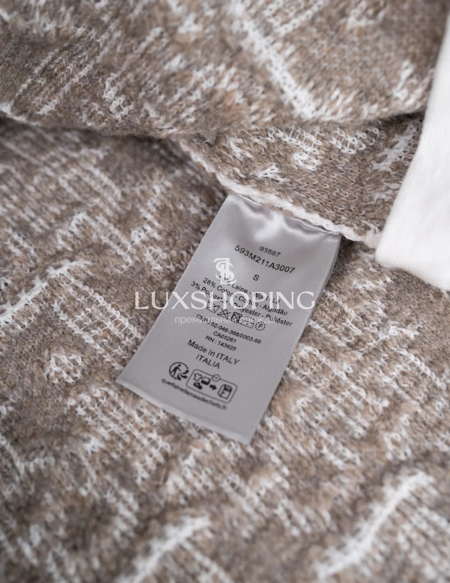 DIOR Вязаный кардиган с логотипом - фото 7