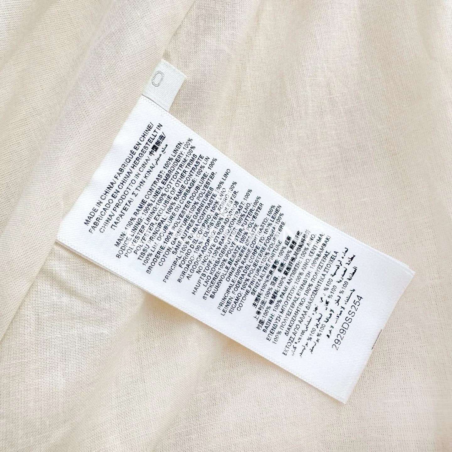 Zimmermann Coco Embroidered Dress in Cream Макси-платье из рами с вышивкой - фото 15