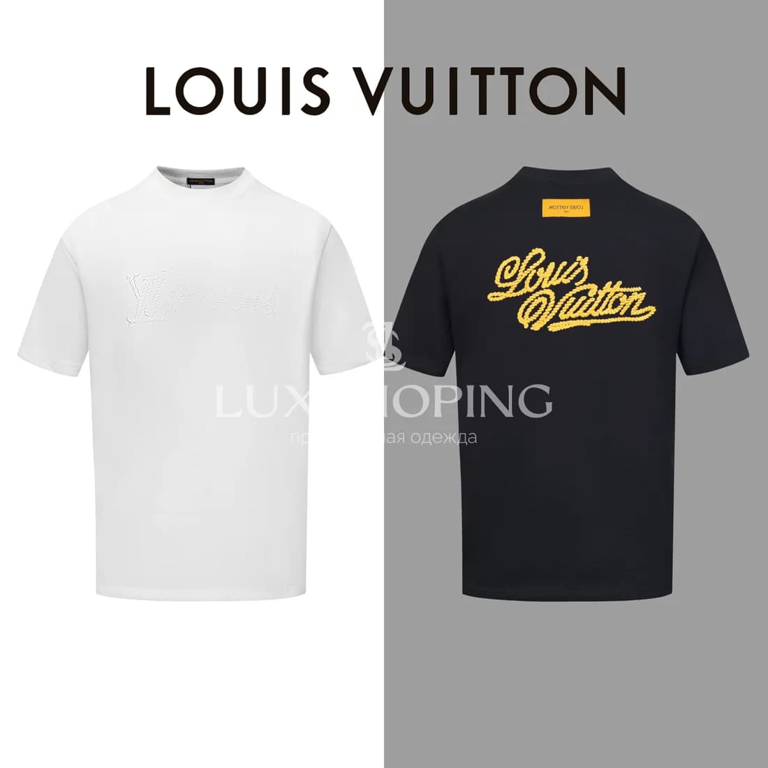 Футболка LV fut27 - фото 4