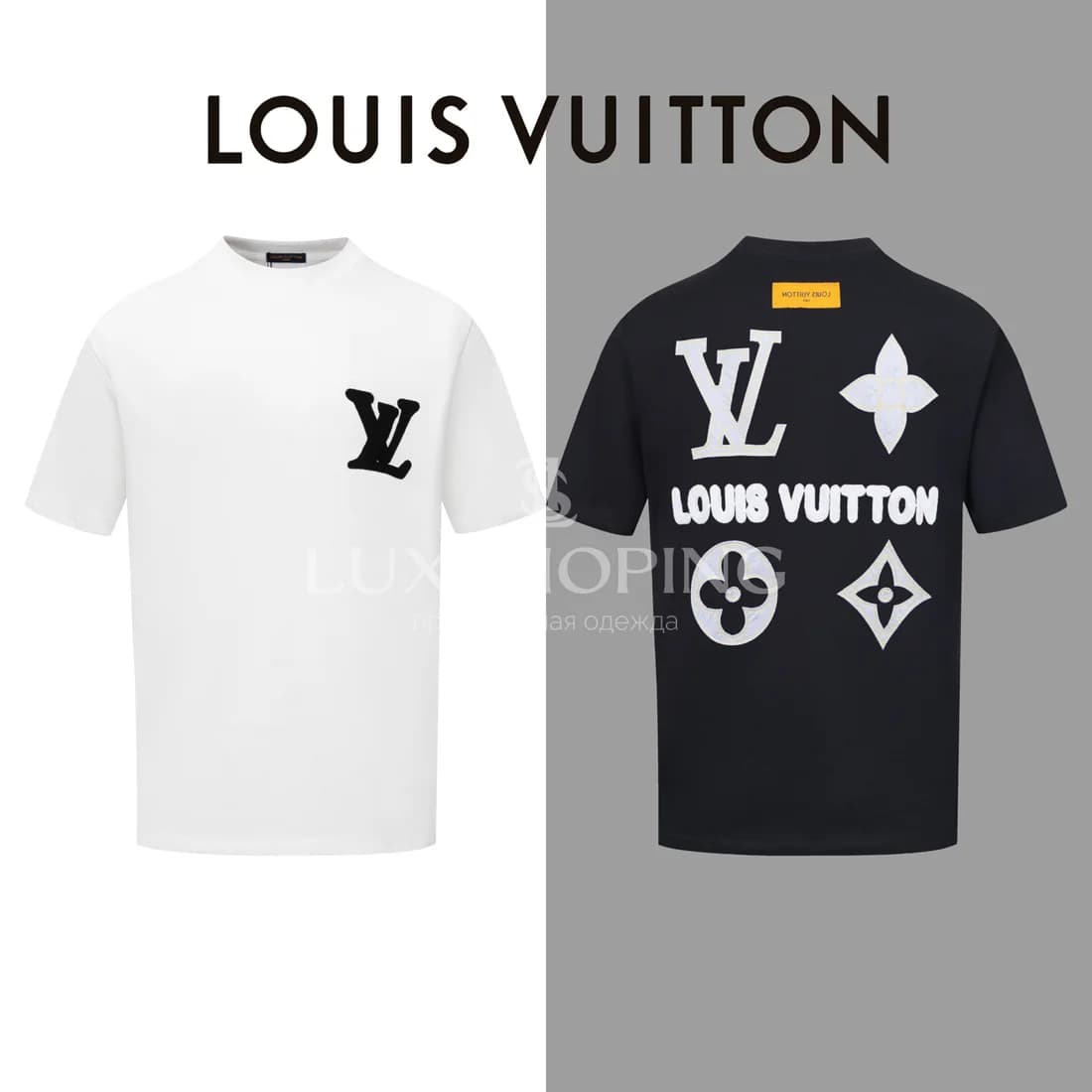 Футболка LV fut60 - фото 4