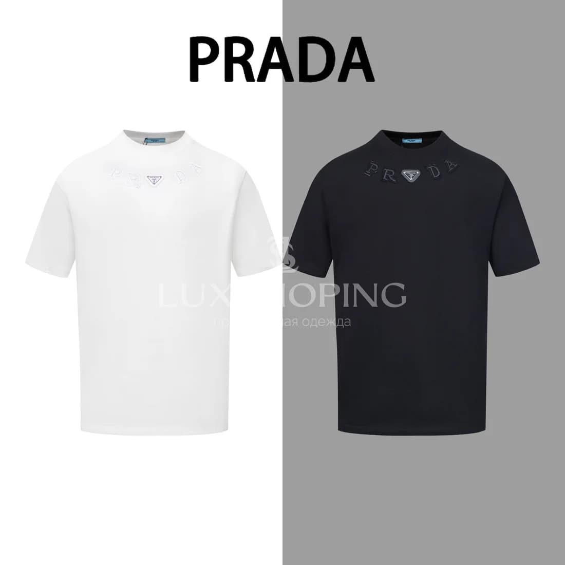 Футболка Prada fut70 - фото 4