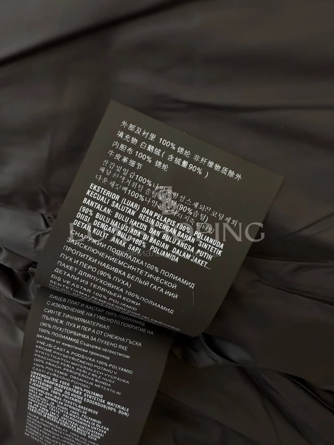 Prada | Утепленная укороченная куртка-пуховик 90% белый гусиный пух - фото 10