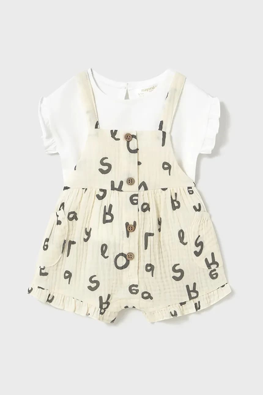 Детский набор