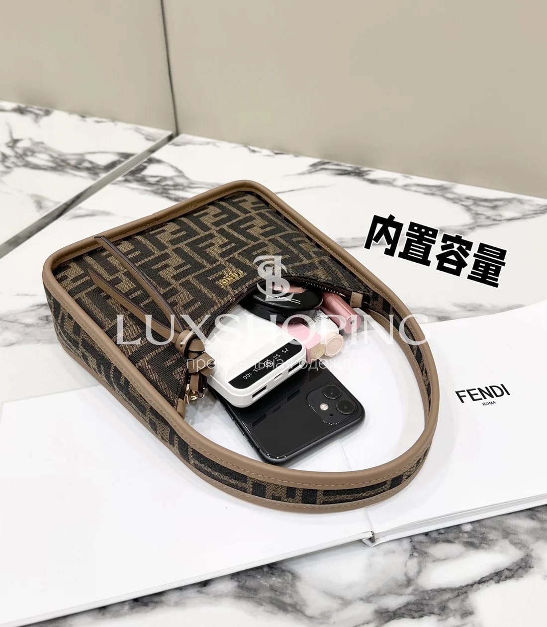 Сумка Fendi Mini коричневая 20×7.5×13 см - фото 10
