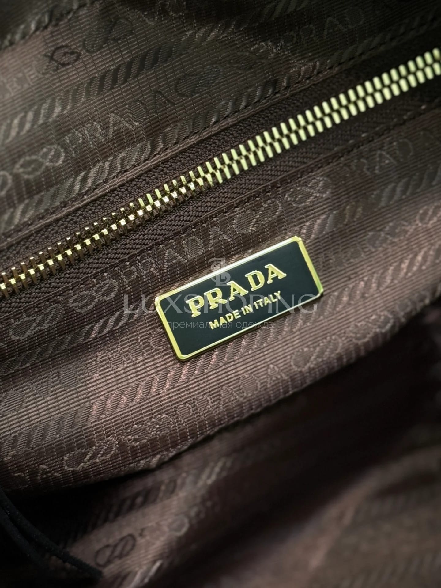 Сумка Prada 30×14×13.5 см коричневая - фото 10