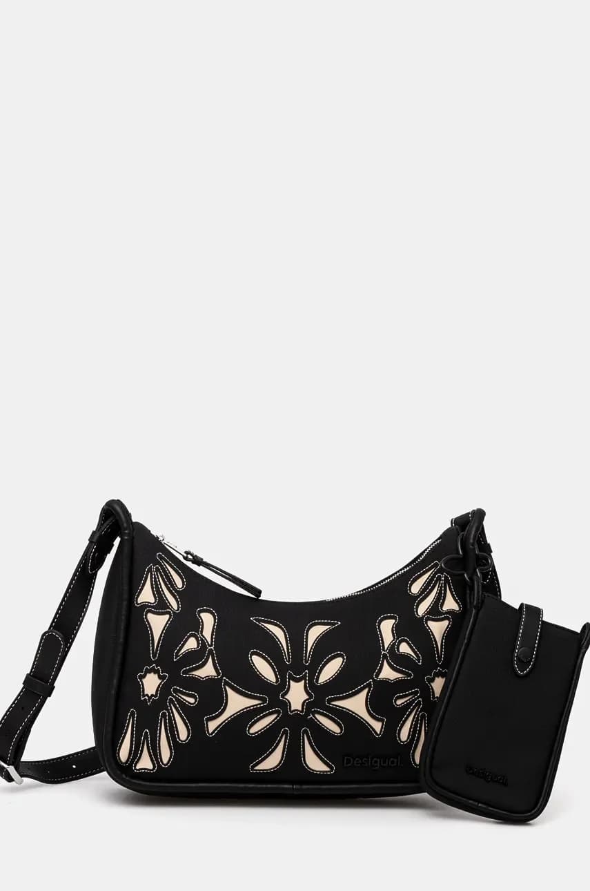 Сумочка SYBILLA NEW MEDLEY